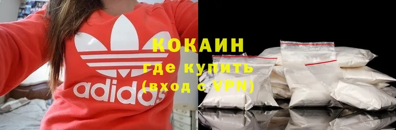 COCAIN VHQ Тольятти