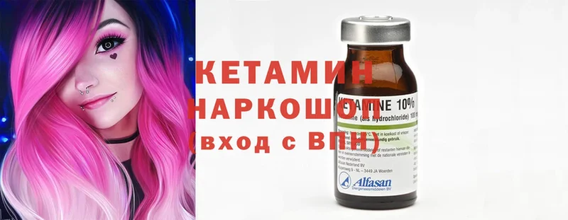 Кетамин ketamine  Тольятти 