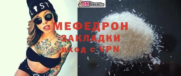 MDMA Волосово