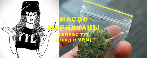 MDMA Волосово