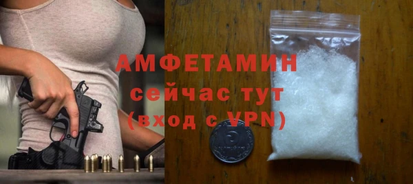 MDMA Волосово