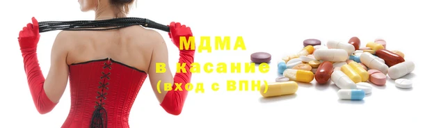 MDMA Волосово