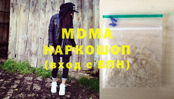 MDMA Волосово