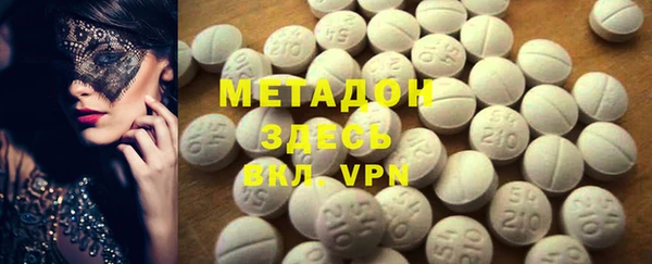 MDMA Волосово